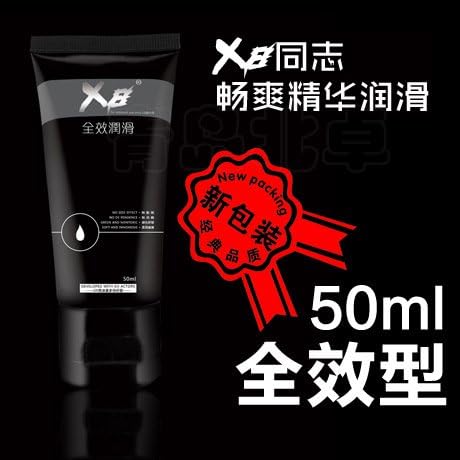 UltaBuild(TM) products reduce pain Lubr icantlubrication full effect for gay anal 50ml water base oil longlasting lubricantion