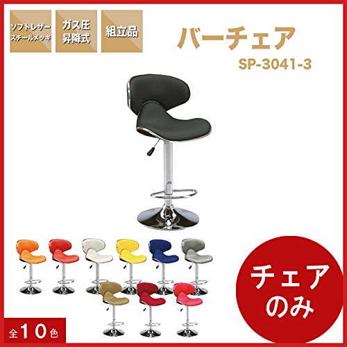 数量は多 ソフトレザー ガス圧昇降式 カウンターチェア イエロー