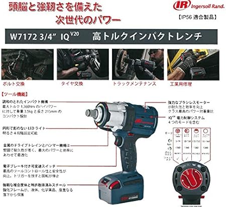 Amazon Ir Ingersoll Rand インガソール ランド 3 4 Iqv 高トルクコードレスインパクトレンチセット W7172 K22 Jp インパクトレンチ