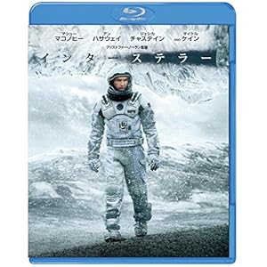 インターステラー [Blu-ray]