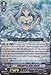Cardfight!! Vanguard TCG - Shangri-La Star, Coral (PR/0117EN) - Cardfight! Vanguard Promos