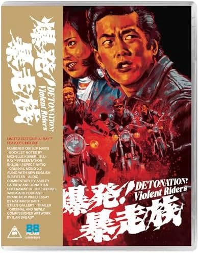 Amazon.com: Love And Crime [Blu-ray] : Teruo Ishii, Asao Koike