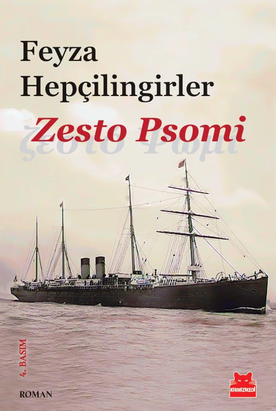 Zesto Psomi at Amazon