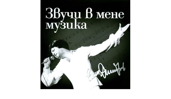 Myzuka music downloads