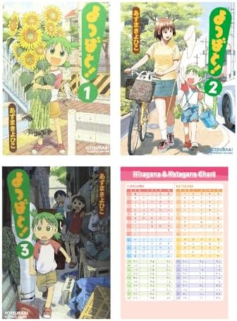 YOTSUBA&! 3 (MANGA VO JAPONAIS): AZUMA KIYOHIKO: 9784048692946