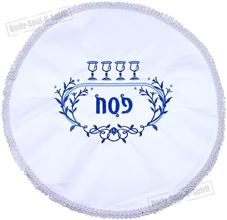 Seder Gift MATZA MATZOH MATZAH Cover holyland Jewish PASSOVER Pesach Judaica
