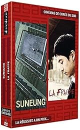 Cinémas de Corée du Sud : Suneung + La frappe - Pack