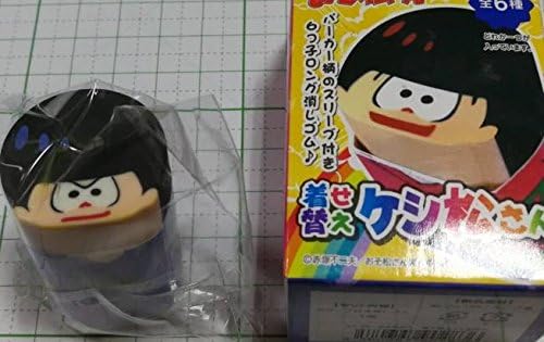 Amazon Co Jp おそ松さん 着せ替え ケシ松さん カラ松 ホビー 通販