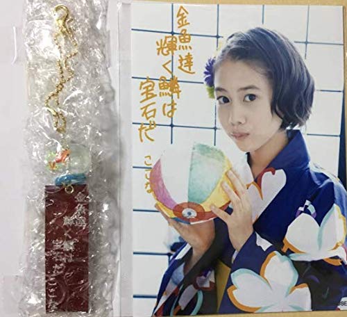 さくら学院 野中ここな 18年度 夏の風鈴チャーム 特典写真付きの買取価格 相場 高価買取なら買取一括比較のウリドキ