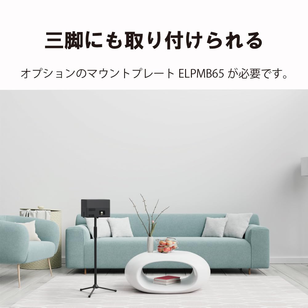 Epson Dreamio EF-12 Full HD 1000lm Home Projector with Yamaha Speaker, AndroidTV?