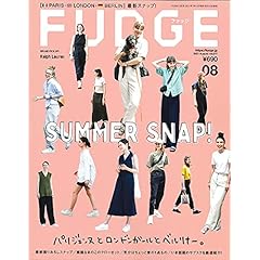Fudge ファッジ 雑誌 ファッション雑誌ガイド