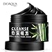 BIOAQUA Activated Carbon Purifying Mask Bamboo Charcoal Removes Blackheads Nourish Skin Cleanses 140g