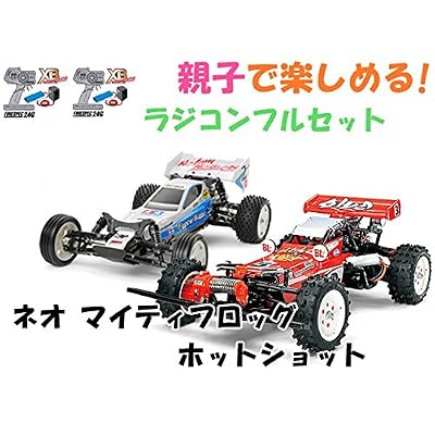 Our Shop Original Tamiya XB Full Set 2.4 G Panama | Ubuy
