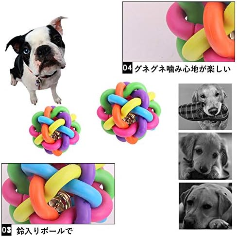 犬 おやつ 犬用 噛むボール 猫 ボール 猫用 噛む玩具 大中小型犬 ボール 知育玩具 犬 猫 運動不足対応 ストレス解消 丈夫耐久性 ボール 大型犬 おもちゃ B086jtntt6 151円 大人気 New Arrival 最安値挑戦 年中無休 高品質 通販