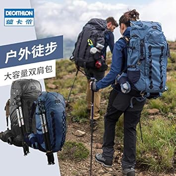 mochila escalada decathlon