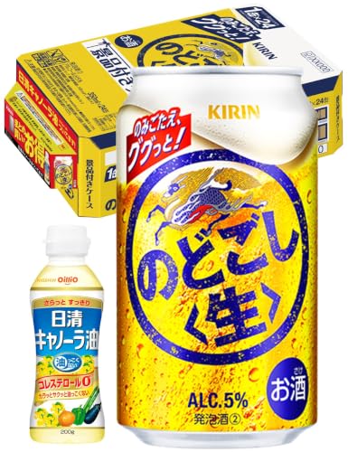 【日清キャノーラ油付き】 のどごし生 ビール 発泡酒 新ジャンル キリン 350ml 24本 [ゴクゴク飲める爽快なうまさ]【10月より のどごし生(発泡酒2)の酒税が上がります】