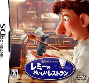 Amazon レミーのおいしいレストラン ゲームソフト