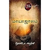 The Magic (Tamil)