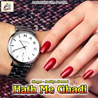 ghadi style