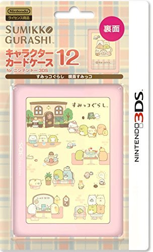 Nintendo and San-X Official Kawaii 3DS Game Card Case12 -Sumikko Gurashi (Things in the Corner) Cafe-