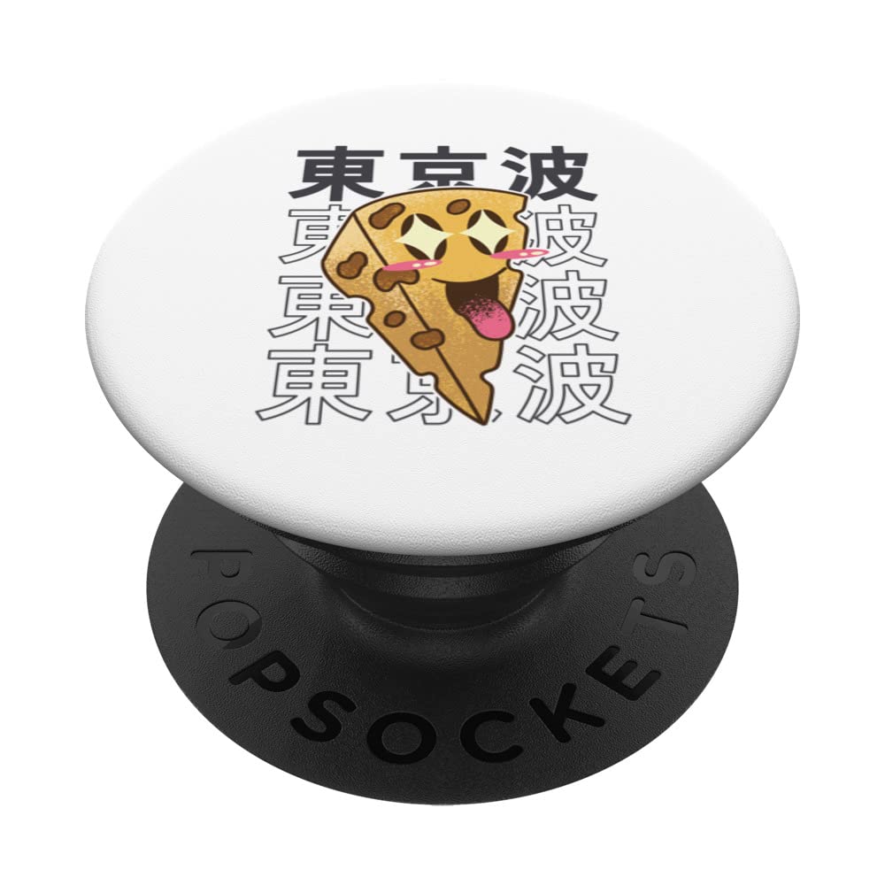 Happy Cheese Japanese Kawaii Aesthetic Otaku Teen Anime Girl PopSockets Swappable PopGrip