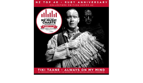 Tiki Taane Scribe Always On My Mind 7 Vinyl Single Amazon Com Music tiki taane scribe always on my mind