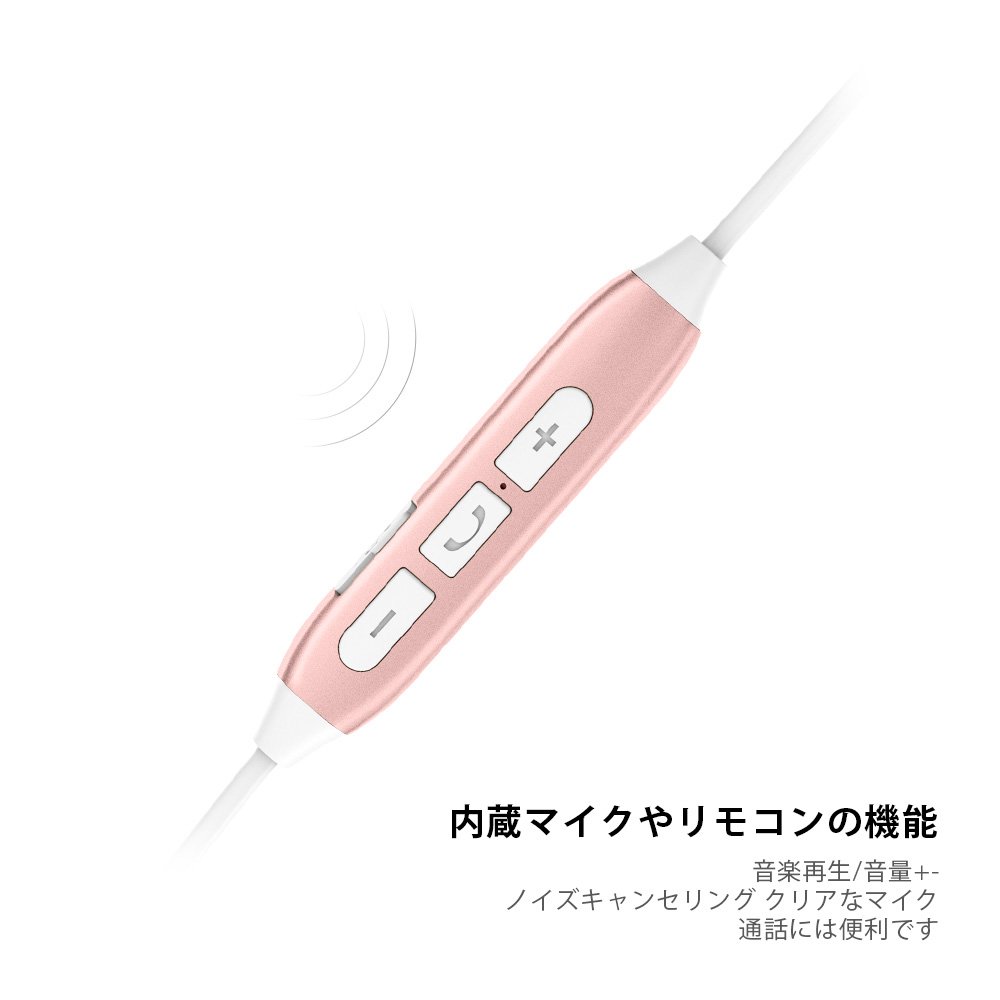 Picun H2 Bluetooth イヤホン 高音質 スマホ二台接続支持 IPX4防水防汗 ノイズキャンセリング マグネット搭載 イヤフォン リモコン マイク付き ブルートゥース イヤホン Bluetooth4.1 ワイヤレス イヤホン iPhone Android対応 (ローズゴールド)