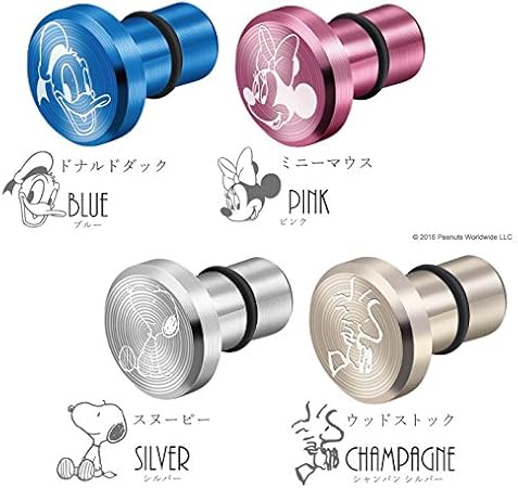 Amazon 在庫なしミニーディズニー スヌーピー キャラクター イヤホンジャックアクセサリー ミニー ピンク イヤホンジャックピアス 通販