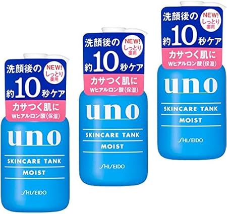 Amazon 資生堂 ウーノ スキンケアタンク しっとり 160ml 3個セット Uno ウーノ スキンケア 基礎化粧品 通販