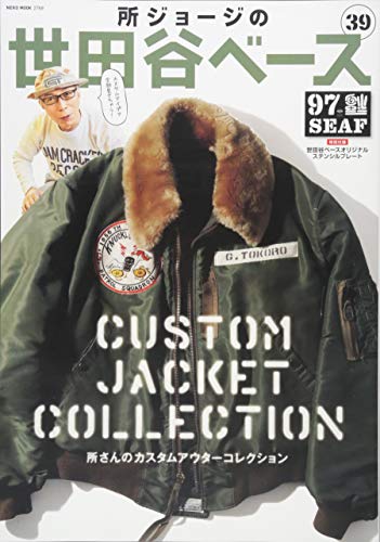 バックナンバー 表紙画像 5