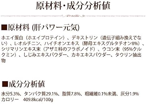 Amazon 犬猫用サプリメント 肝パワー元気 0g 帝塚山ハウンドカム ビタミン サプリメント 通販
