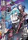 漆黒使いの最強勇者 仲間全員に裏切られたので最強の魔物と組みます 第11巻