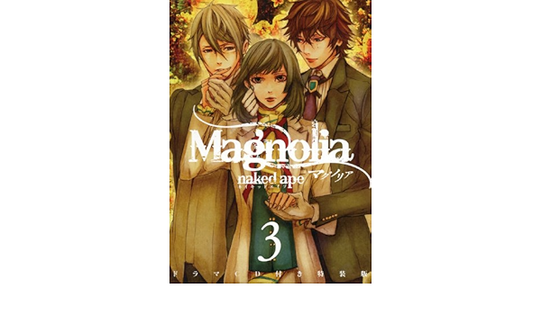 Magnolia 3 Special Edition Comic 11 Isbn Japanese Import Amazon Com Books