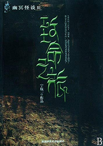 Download ???? (Chinese Edition) PDF