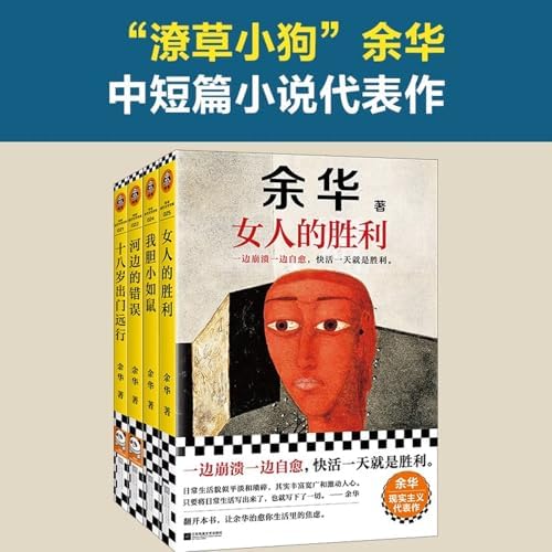Amazon.com: 新版中日交流标准日本语初级第2版+中级第2版+高级标日初