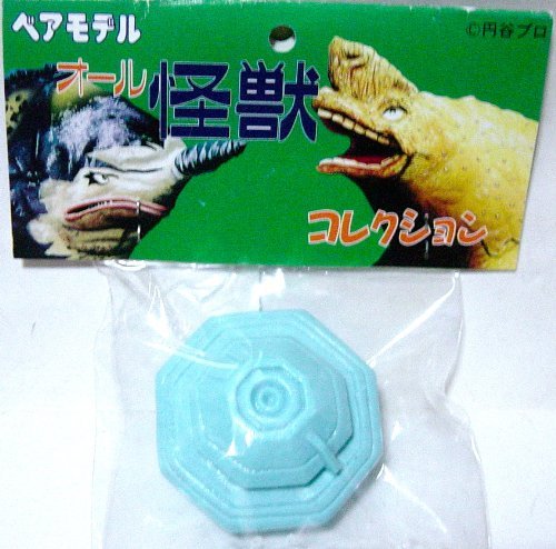 Bear model All monster collection mini-size pit UFO