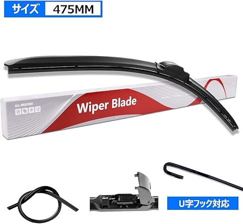 Amazon X Style ワイパーブレード 475mm Uクリップ 国産車用 デザインワイパー オールシーズン対応 フロントガラス用ワイパー 1本入 ワイパーブレード 車 バイク
