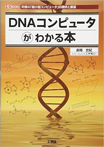 アマゾン