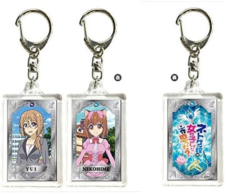Amazon ネトゲの嫁は女の子じゃないと思った 猫姫 3dキーホルダーコレクション アニメ 萌えグッズ 通販
