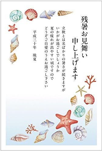 Amazon ヤマユリ 10枚 暑中見舞い 残暑見舞いはがき S K35 62円切手付ハガキ 暑中見舞いハガキ 残暑見舞い ポストカード 絵柄付はがき 文房具 オフィス用品