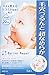 Barrier Repair (Barrier Repair) Mandom Barrier Repair Sheet Mask Smooth