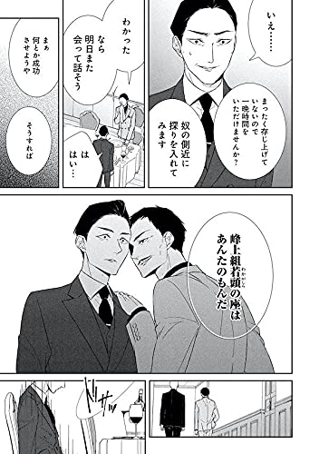 ケイ ヤク あぶない相棒 6 Kcデラックス Amazon Com Books