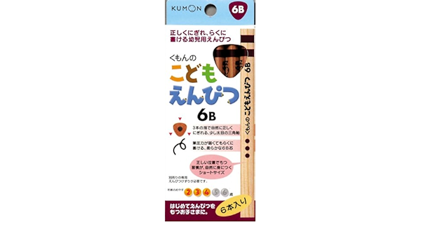 Children Pencil 6b By Kumonshuppan Amazon Com Au Toys Games