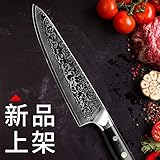 Best Quality - Kitchen Knives - Damascus Santoku
