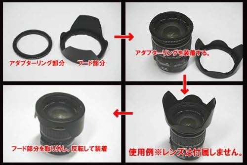 Amazon Zeroport Japan 花形レンズフード 49mm 反転収納ok ねじ込み式 各レンズメーカー対応 Zpjgreenhanten49 Zeroport Japan レンズフード
