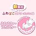 Merries Diapers, 6-11 Kg, 64 Pieces (Japan Import)