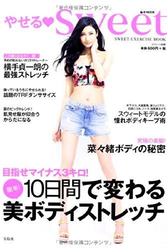 バックナンバー 表紙画像 1