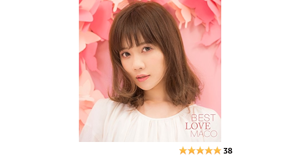 Maco Best Love Maco Amazon Com Music