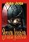 Livro Bruxa Jessica (Família Lemurie Livro 2)