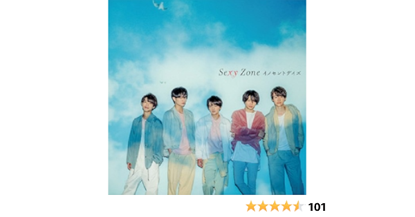 Sexy Zone Innocent Days Amazon Com Music
